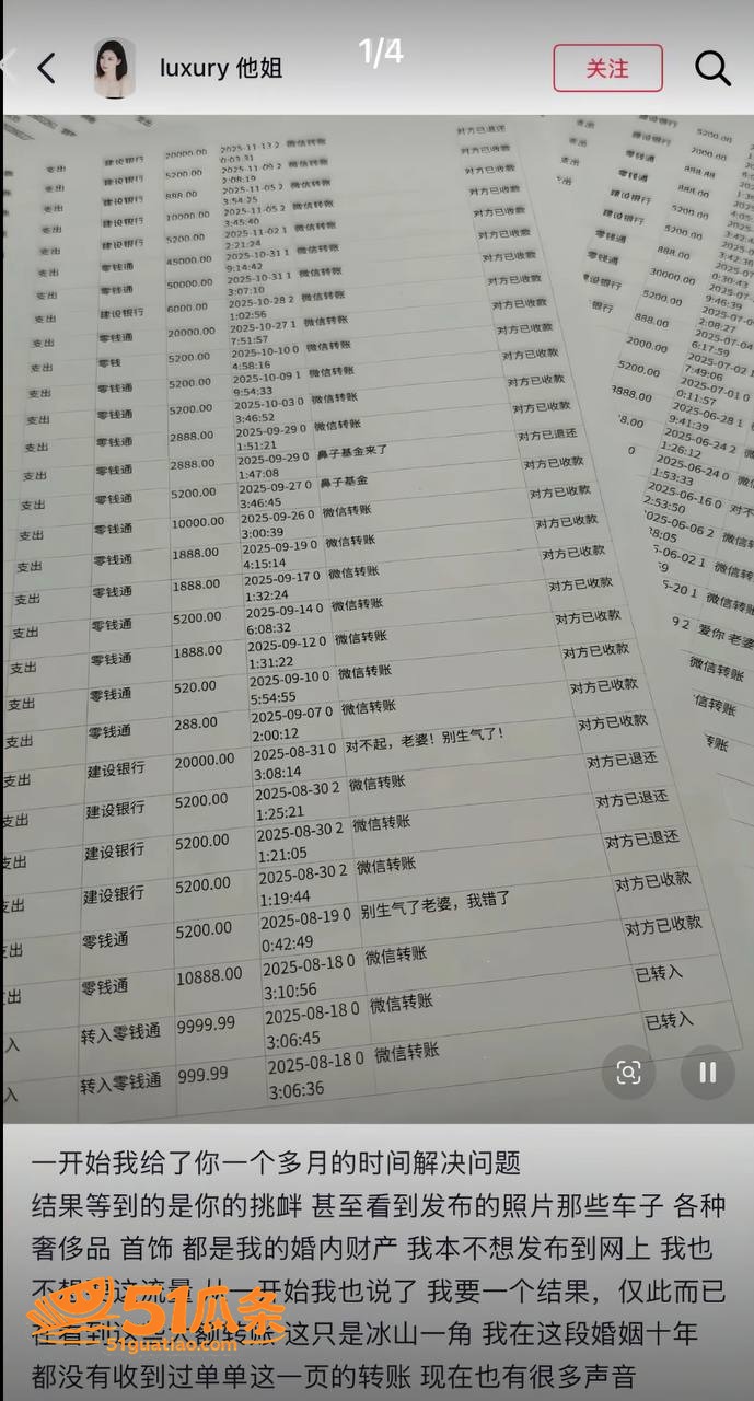 小三生意 叶哈哈 9相关图片4