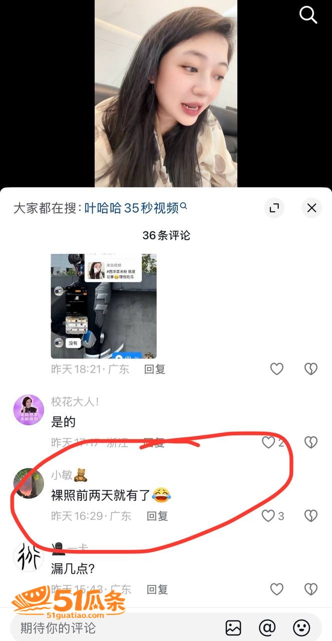 小三生意 叶哈哈 9相关图片15