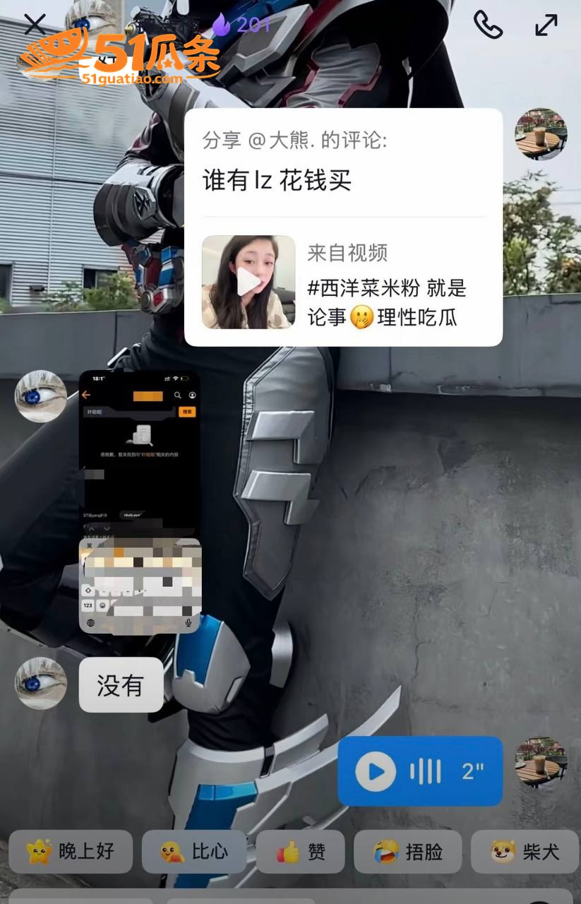 小三生意 叶哈哈 9相关图片18