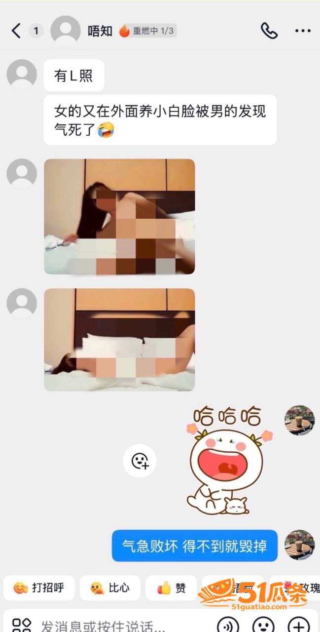 小三生意 叶哈哈 9相关图片24