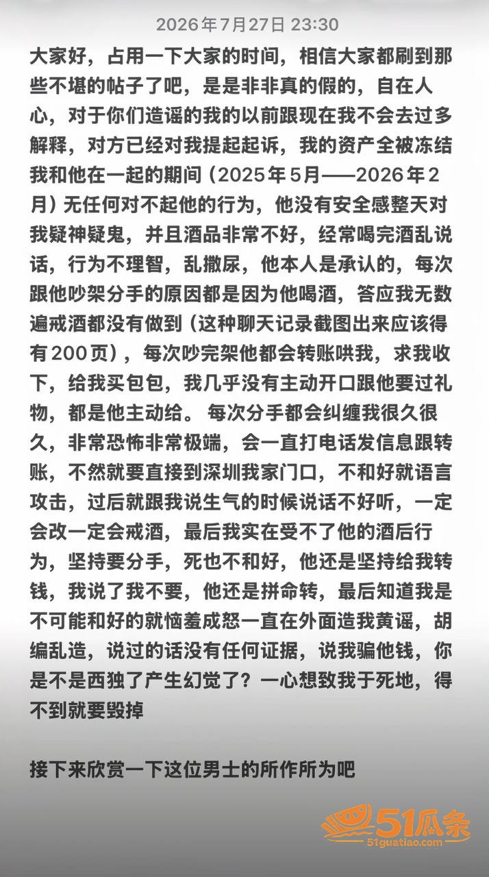 小三生意 叶哈哈 9相关图片44