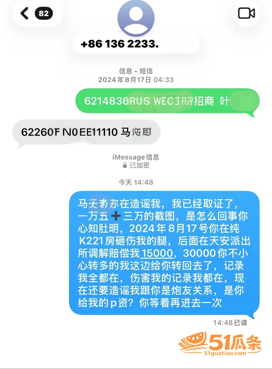 小三生意 叶哈哈 9相关图片21