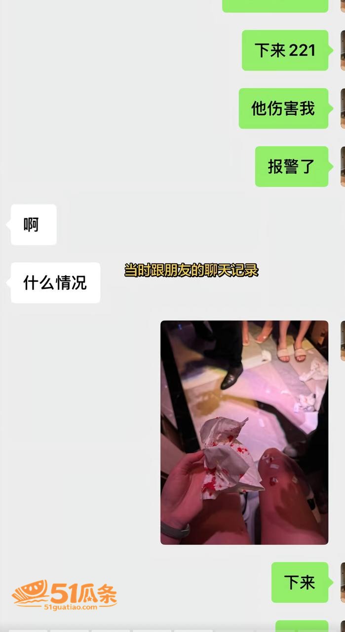 小三生意 叶哈哈 9相关图片23