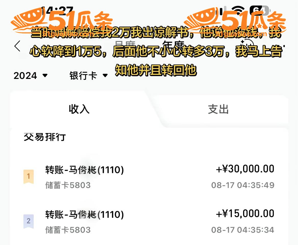 小三生意 叶哈哈 9相关图片10