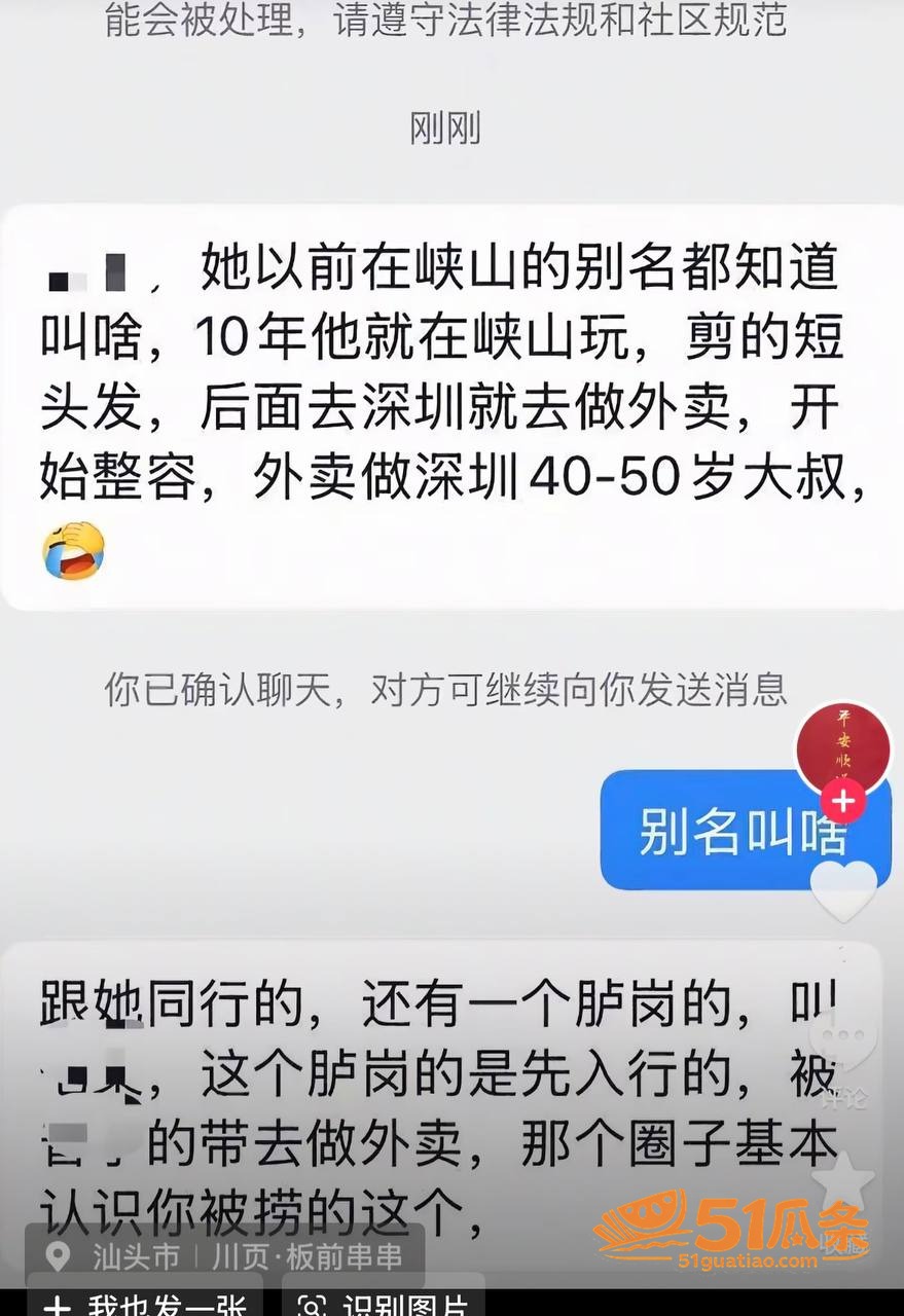 小三生意 叶哈哈 9相关图片11