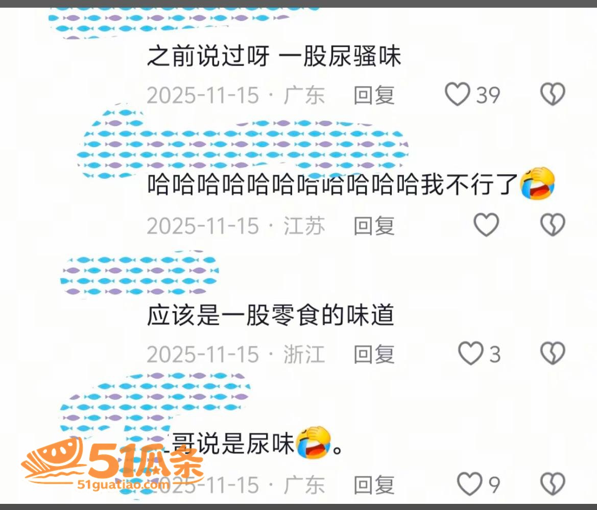 抖音爆料 哎呦喂你江相关图片37