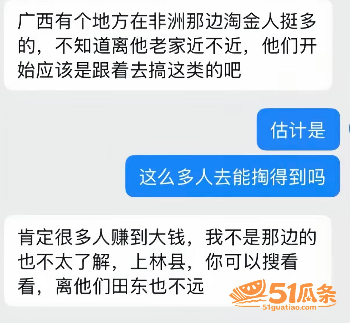 抖音爆料 哎呦喂你江相关图片32