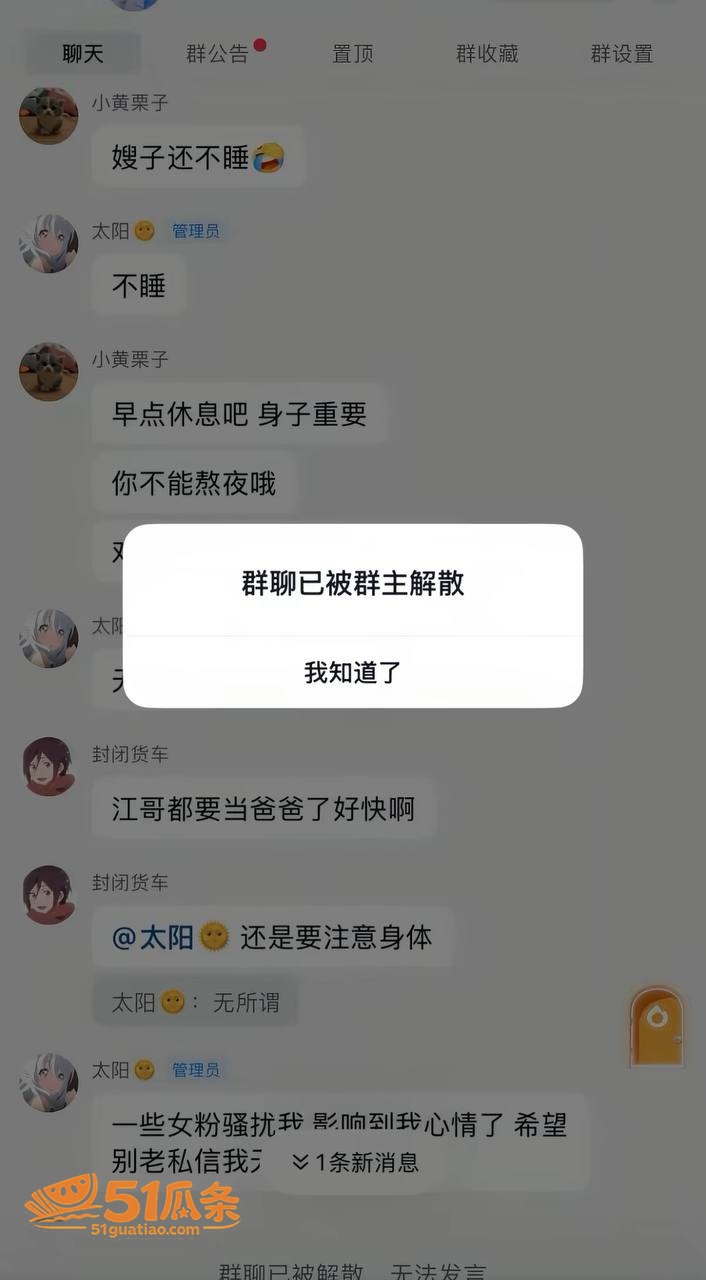 抖音爆料 哎呦喂你江相关图片34