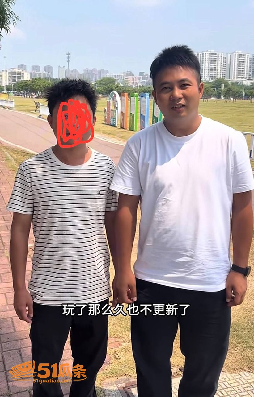 抖音爆料 哎呦喂你江相关图片26