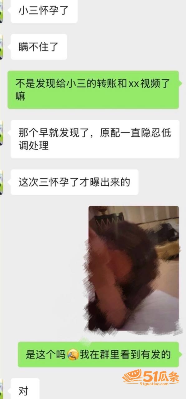 抖音爆料 哎呦喂你江相关图片38