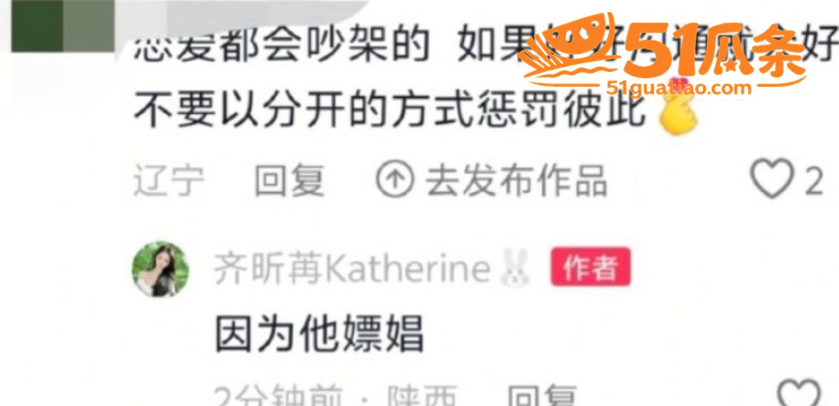 王垲智 纯情北极兔人相关图片37