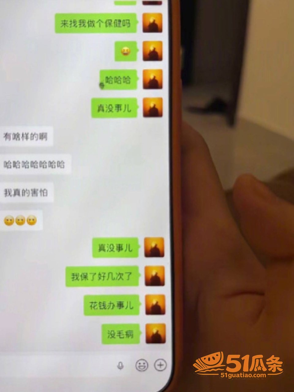 王垲智 纯情北极兔人相关图片42