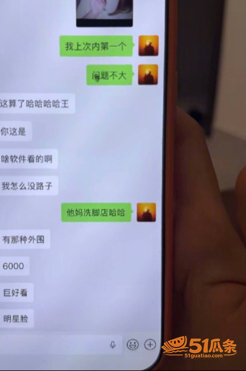 王垲智 纯情北极兔人相关图片39