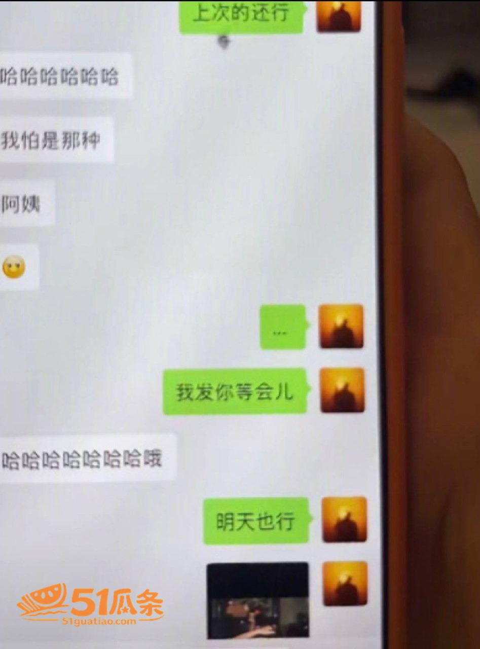 王垲智 纯情北极兔人相关图片44