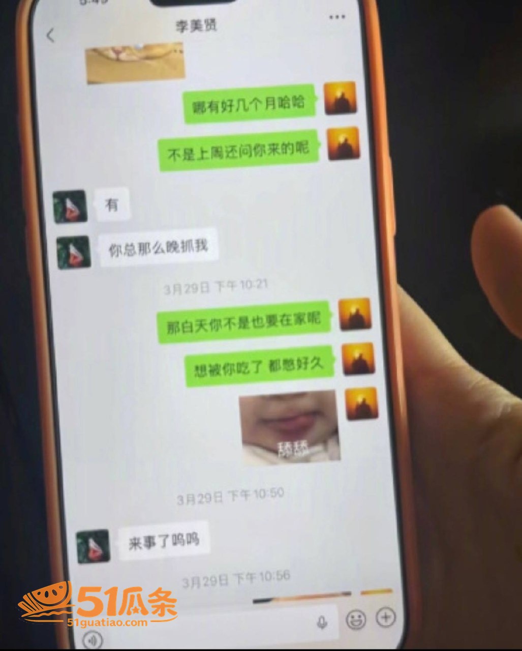 王垲智 纯情北极兔人相关图片43