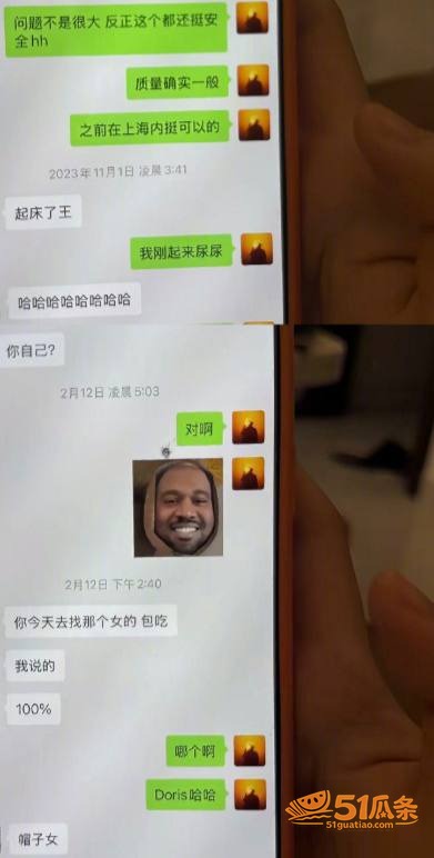 王垲智 纯情北极兔人相关图片26
