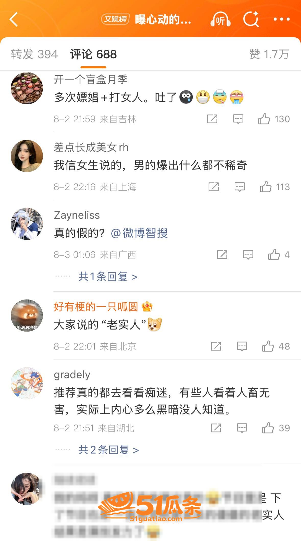 王垲智 纯情北极兔人相关图片25