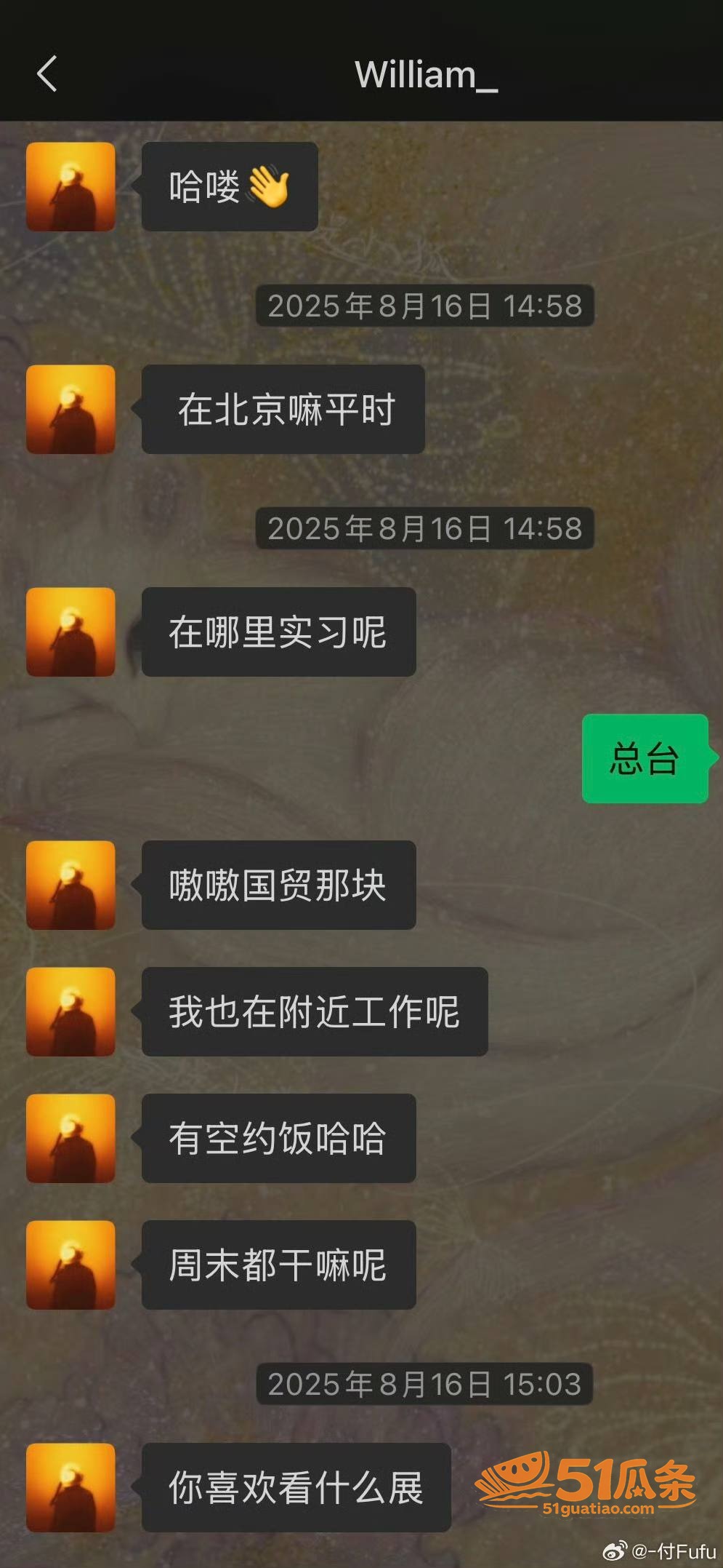 王垲智 纯情北极兔人相关图片29