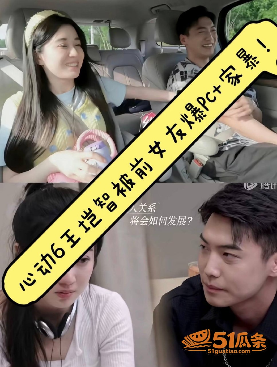王垲智 纯情北极兔人相关图片23