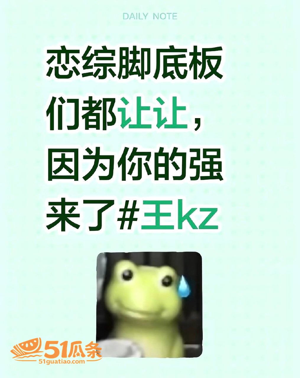 王垲智 纯情北极兔人相关图片19