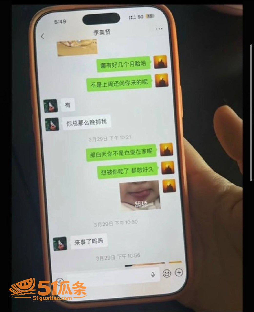 王垲智 纯情北极兔人相关图片38