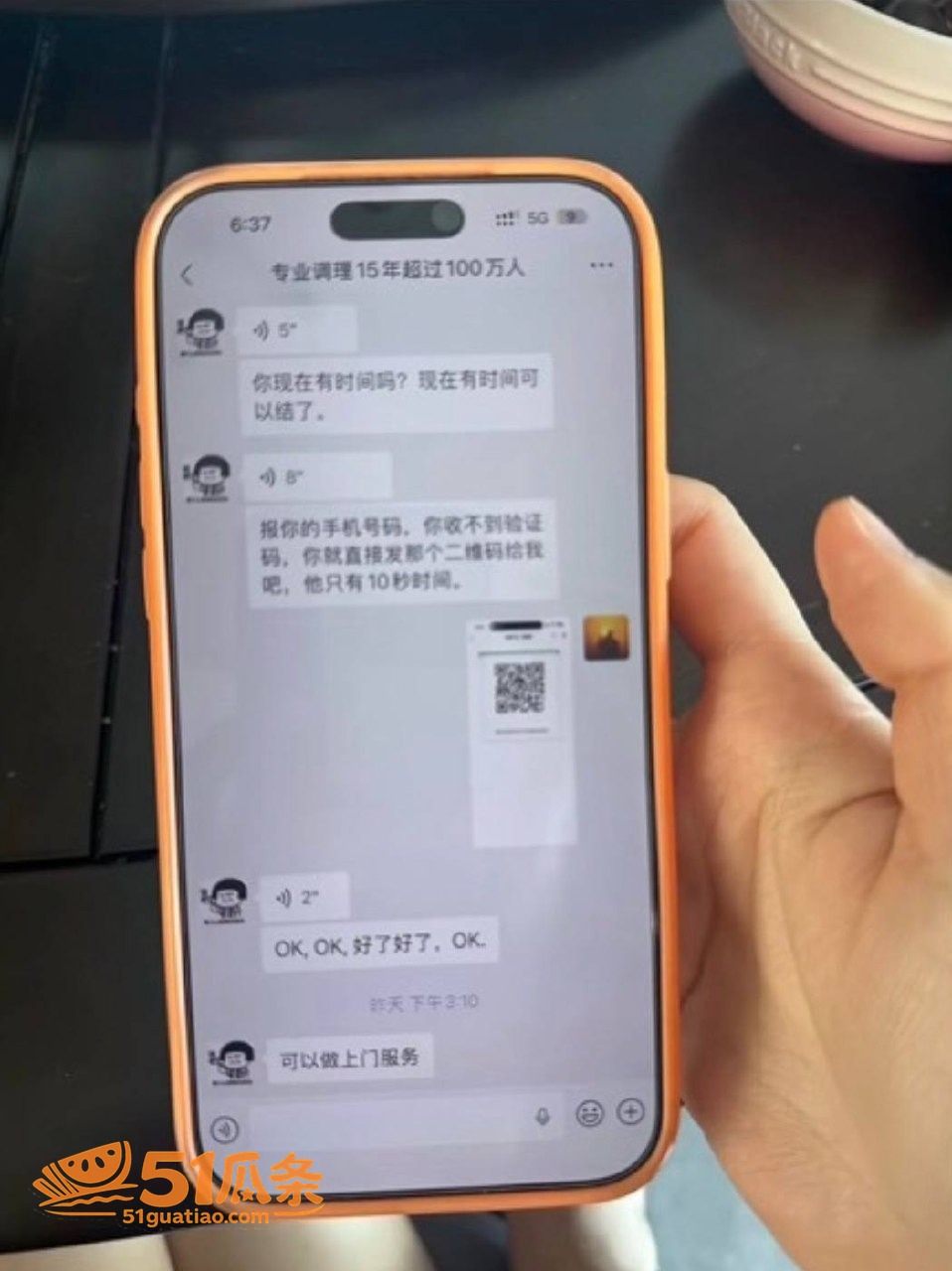 王垲智 纯情北极兔人相关图片40