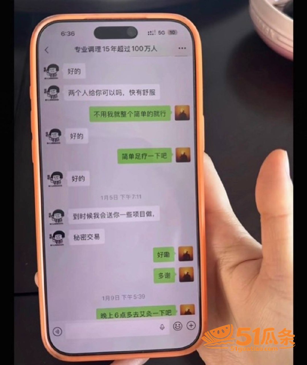 王垲智 纯情北极兔人相关图片41