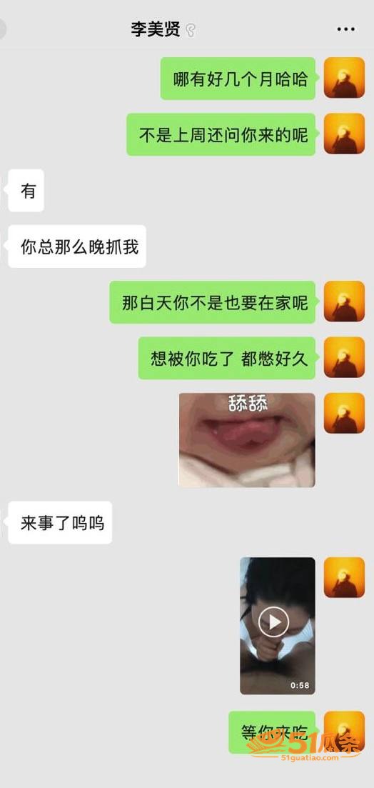 王垲智 纯情北极兔人相关图片16
