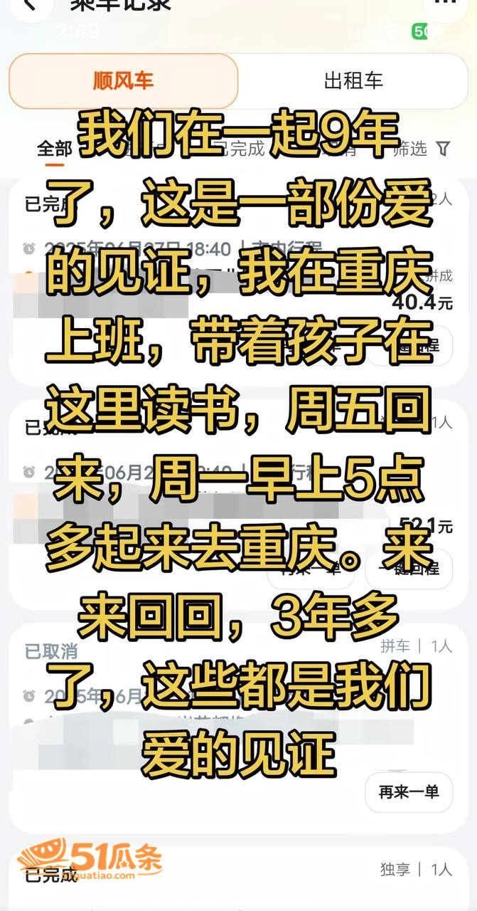 周兴兴 哭诉求复合被相关图片5