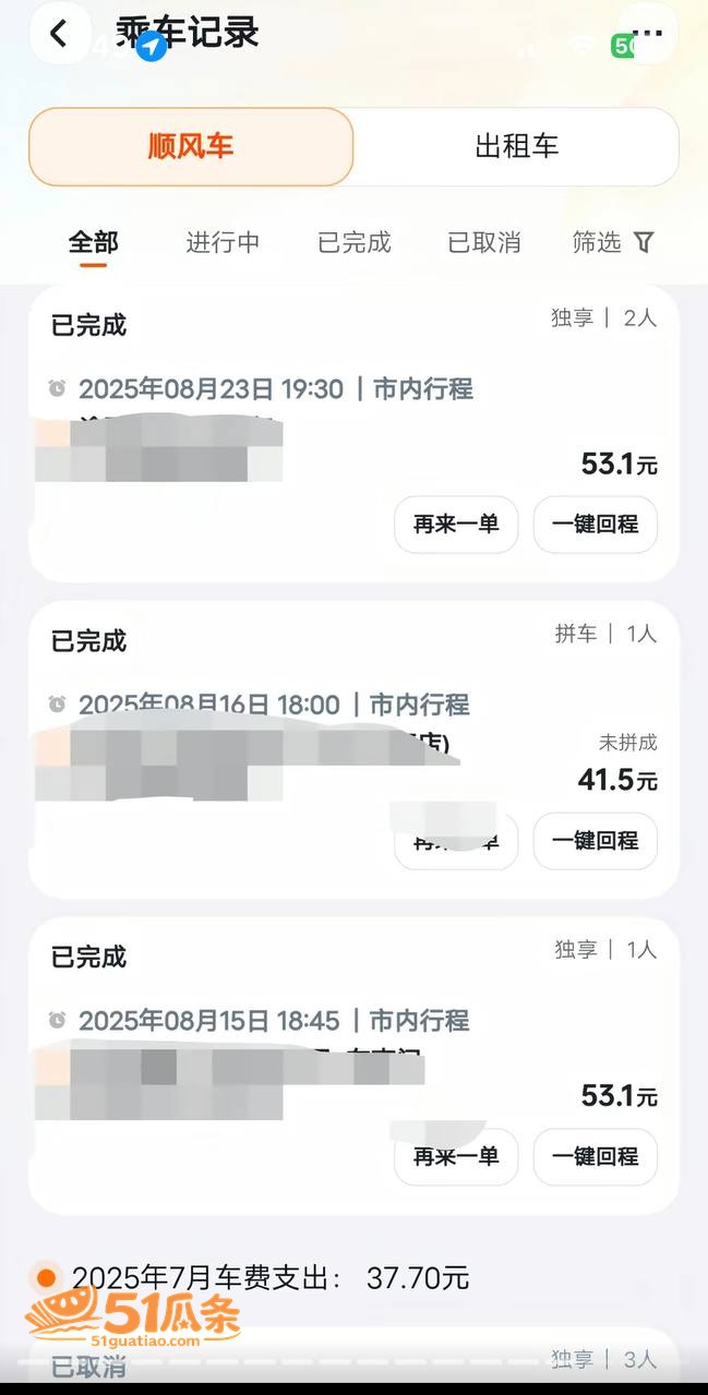 周兴兴 哭诉求复合被相关图片15