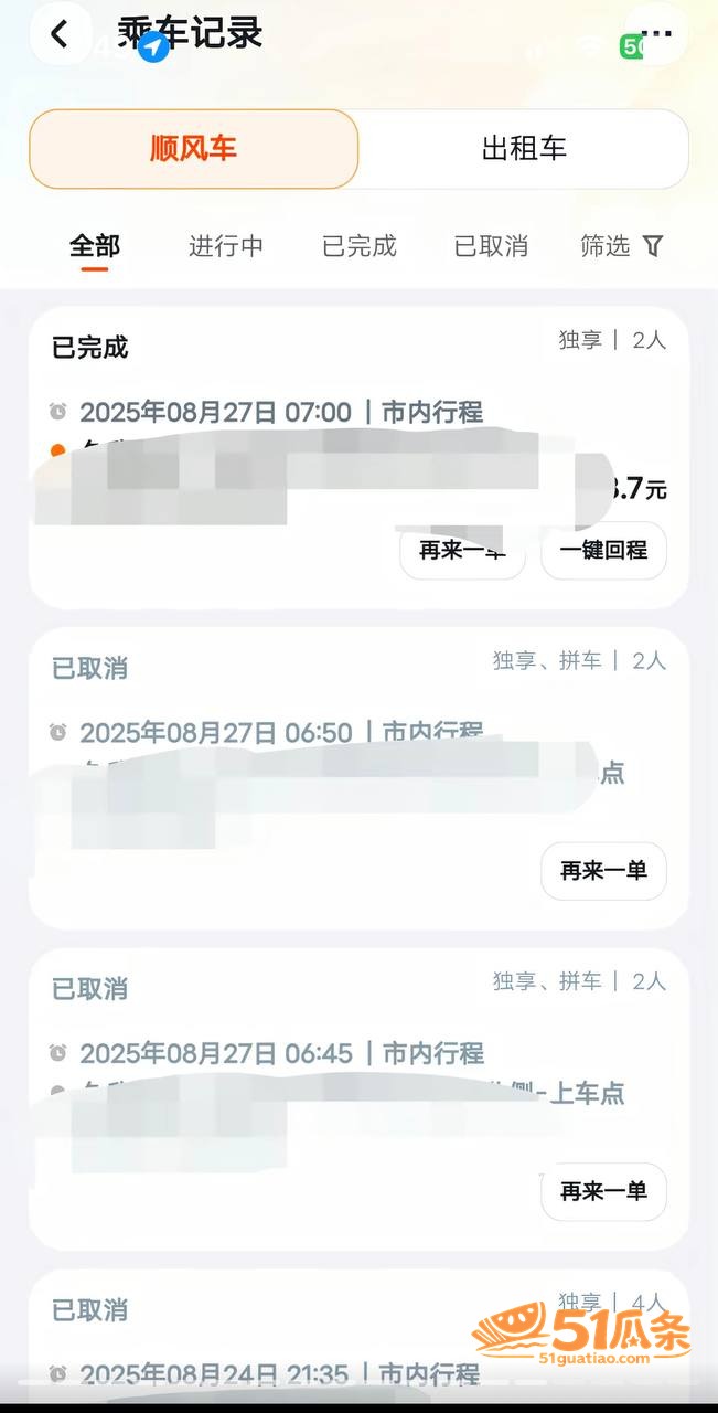 周兴兴 哭诉求复合被相关图片18