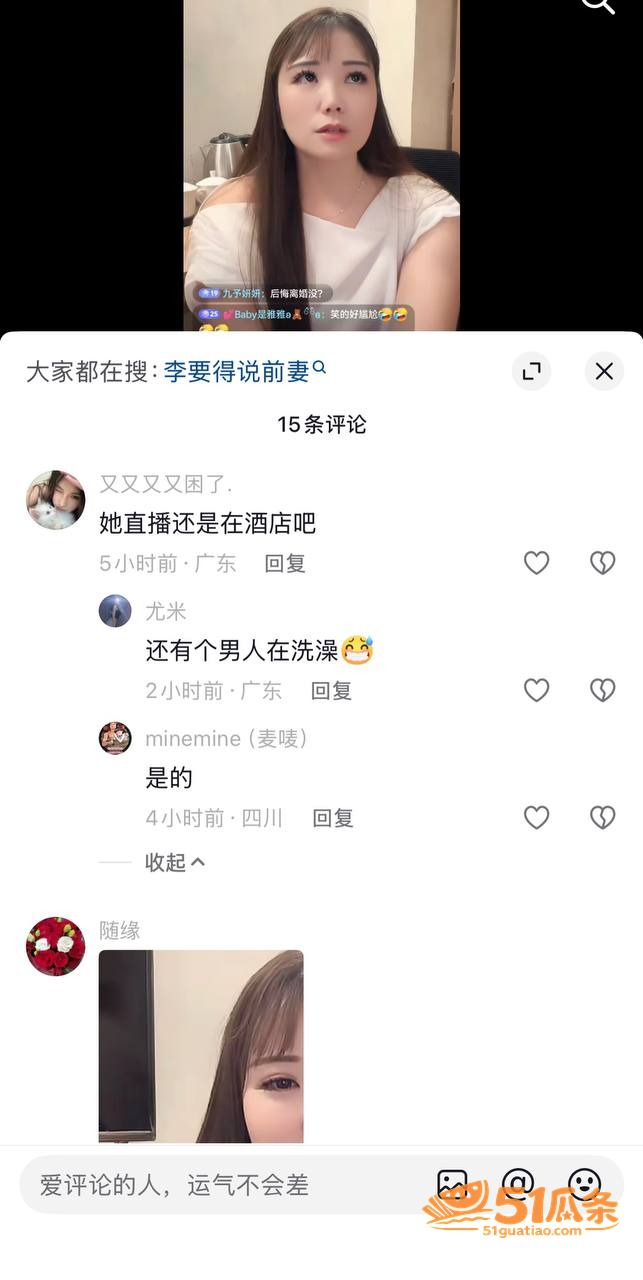 周兴兴 哭诉求复合被相关图片17
