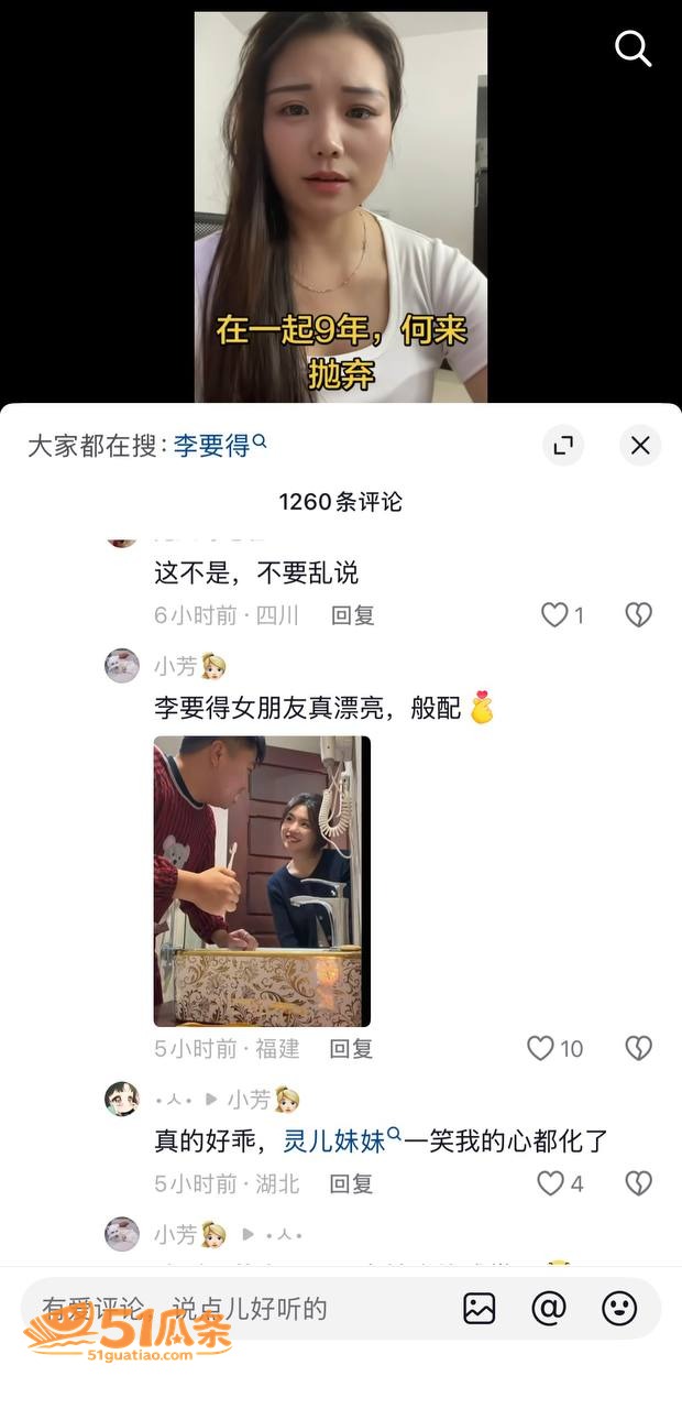 周兴兴 哭诉求复合被相关图片10