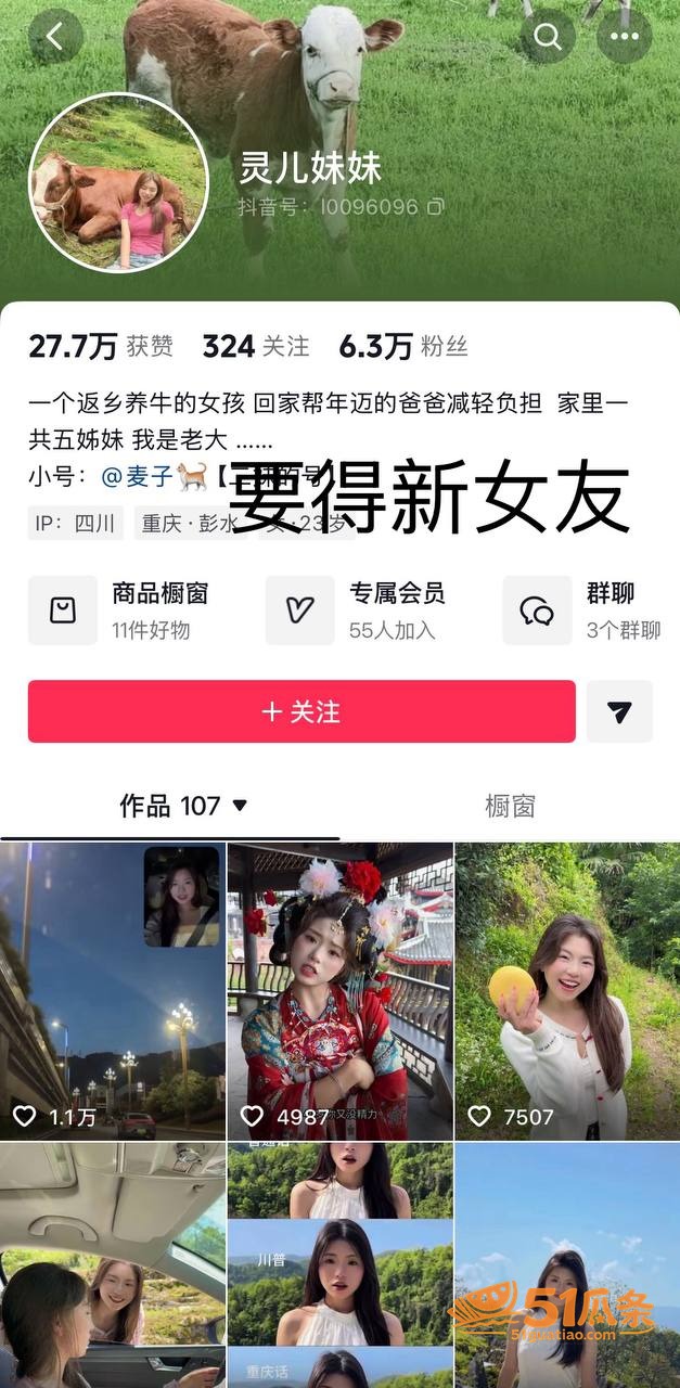 周兴兴 哭诉求复合被相关图片6