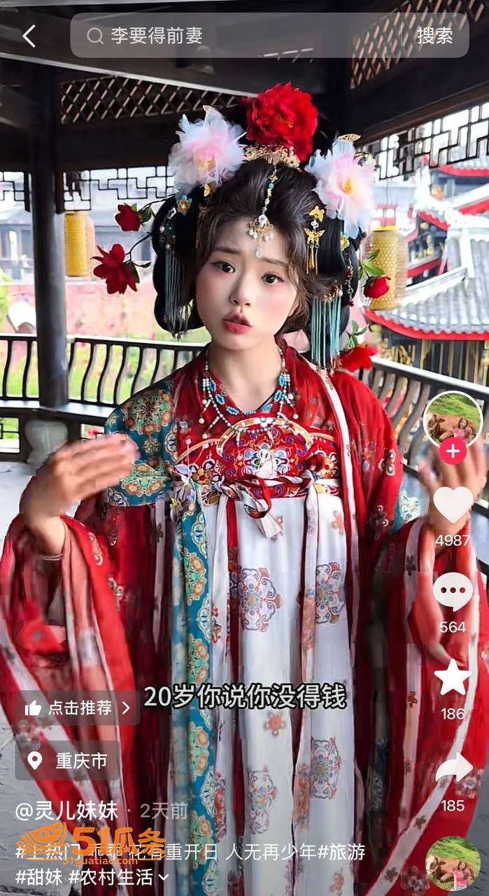 周兴兴 哭诉求复合被相关图片11