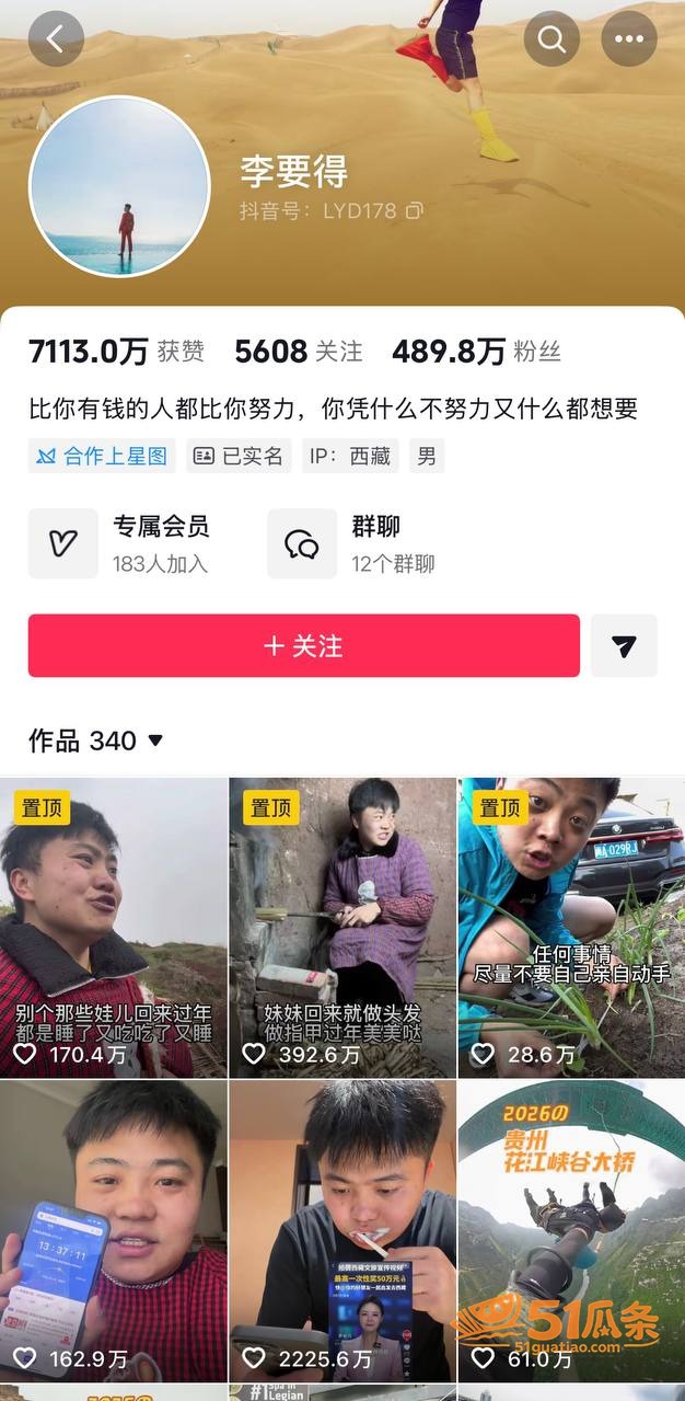 周兴兴 哭诉求复合被相关图片7