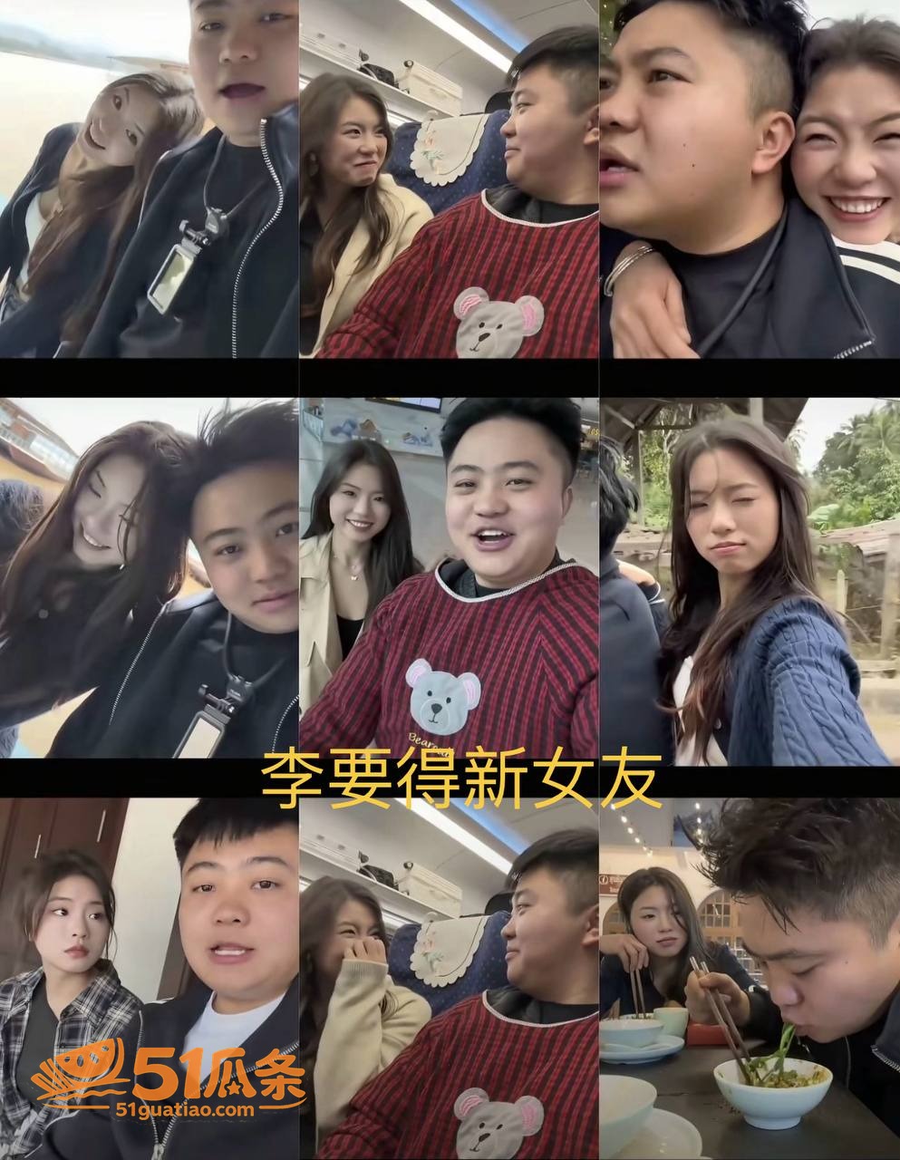 周兴兴 哭诉求复合被相关图片3