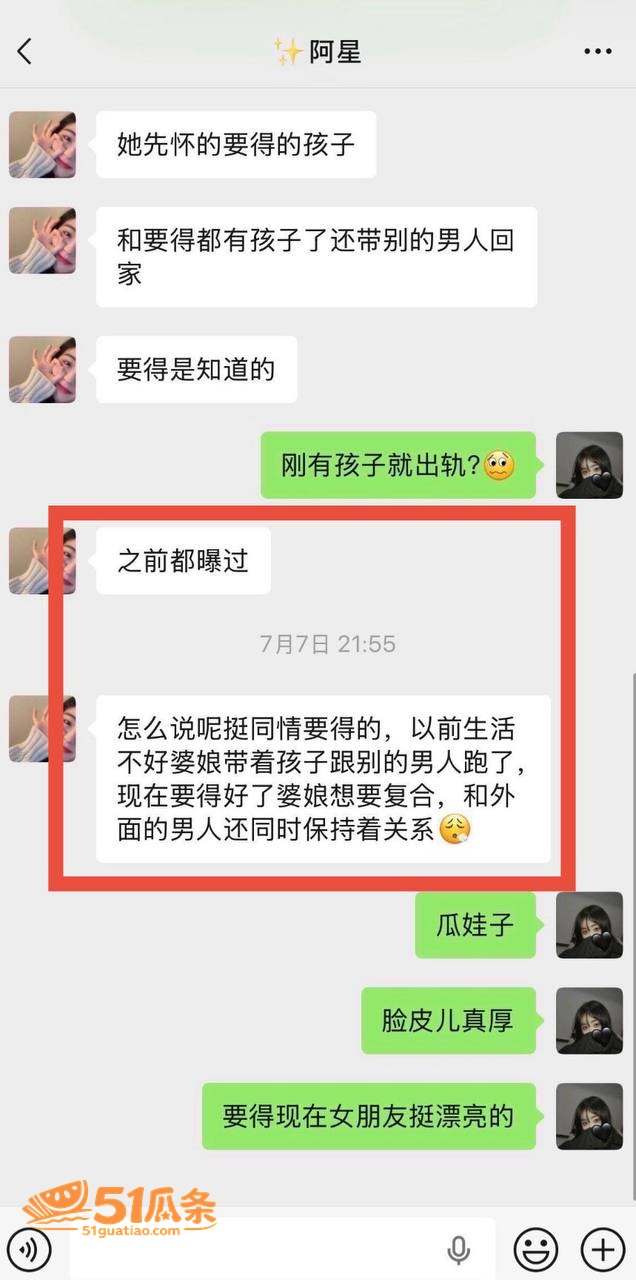 周兴兴 哭诉求复合被相关图片9