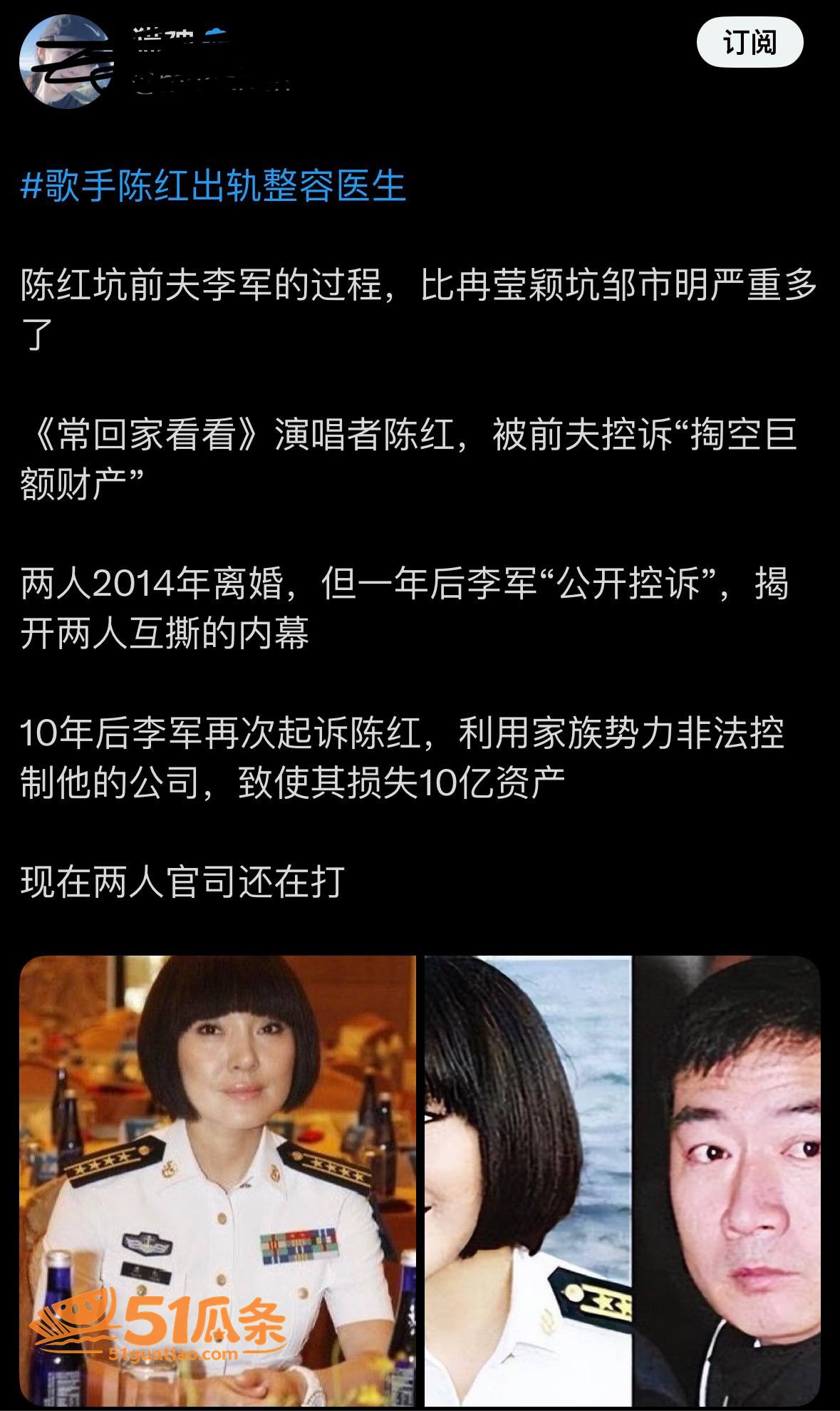 财产纠纷 陈红李军 相关图片9