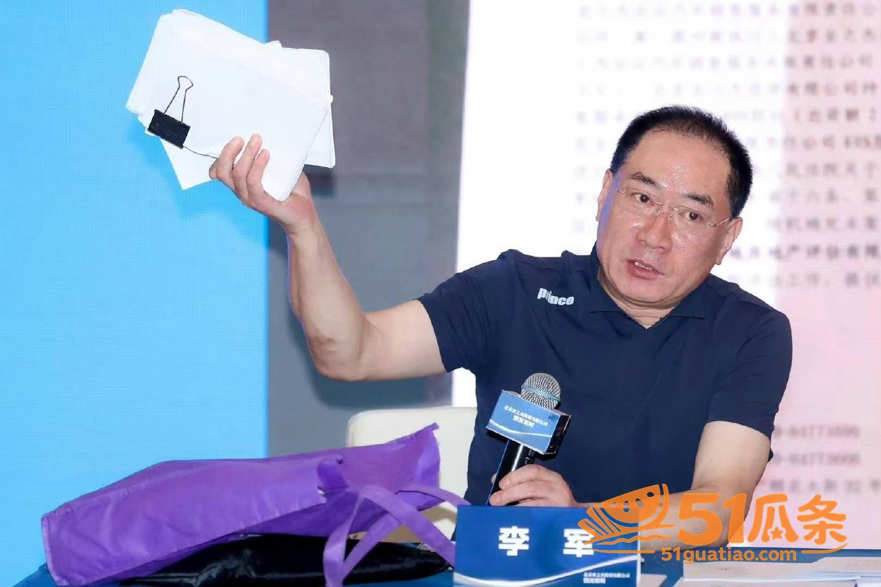 财产纠纷 陈红李军 相关图片1
