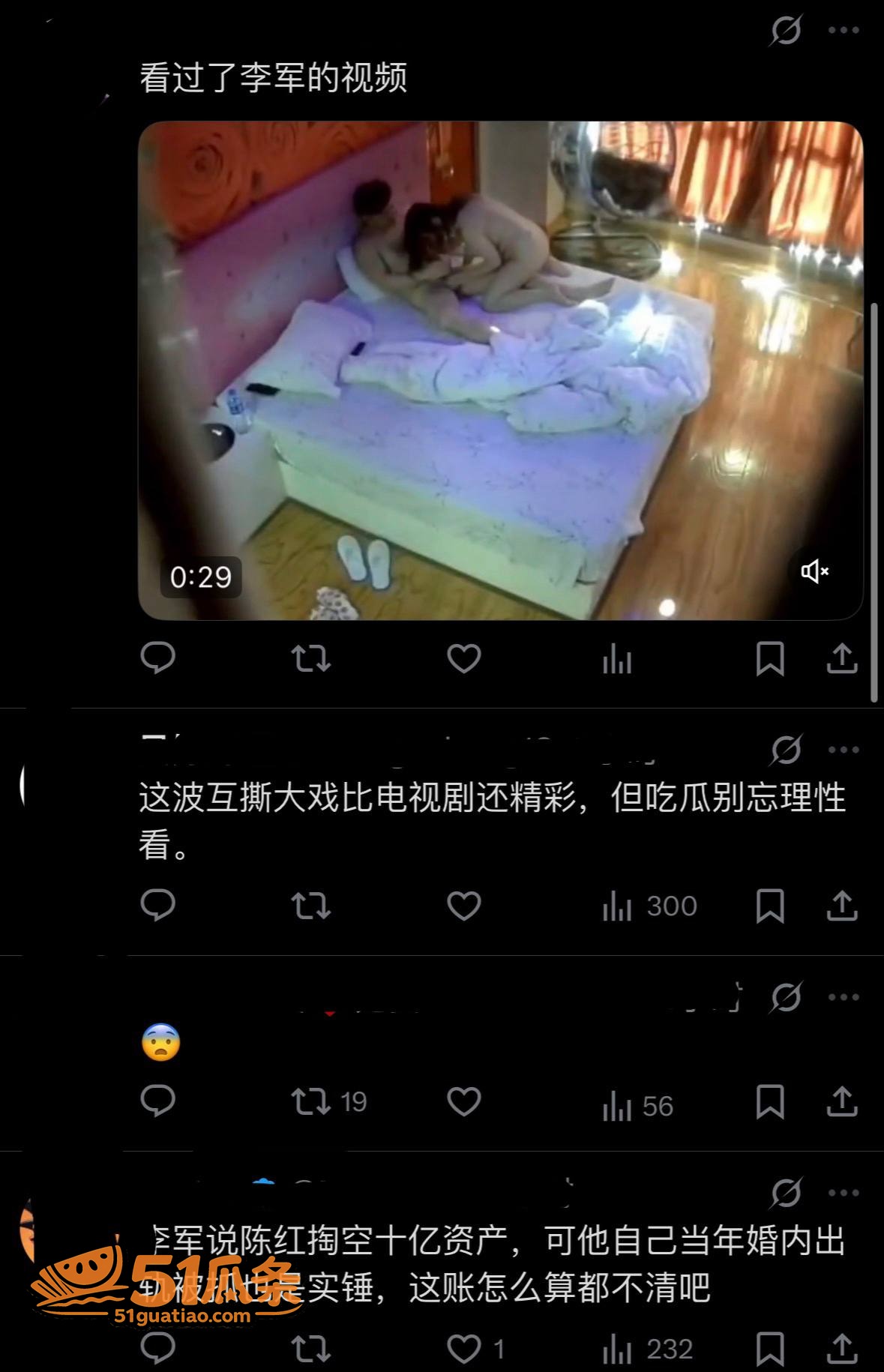 财产纠纷 陈红李军 相关图片12