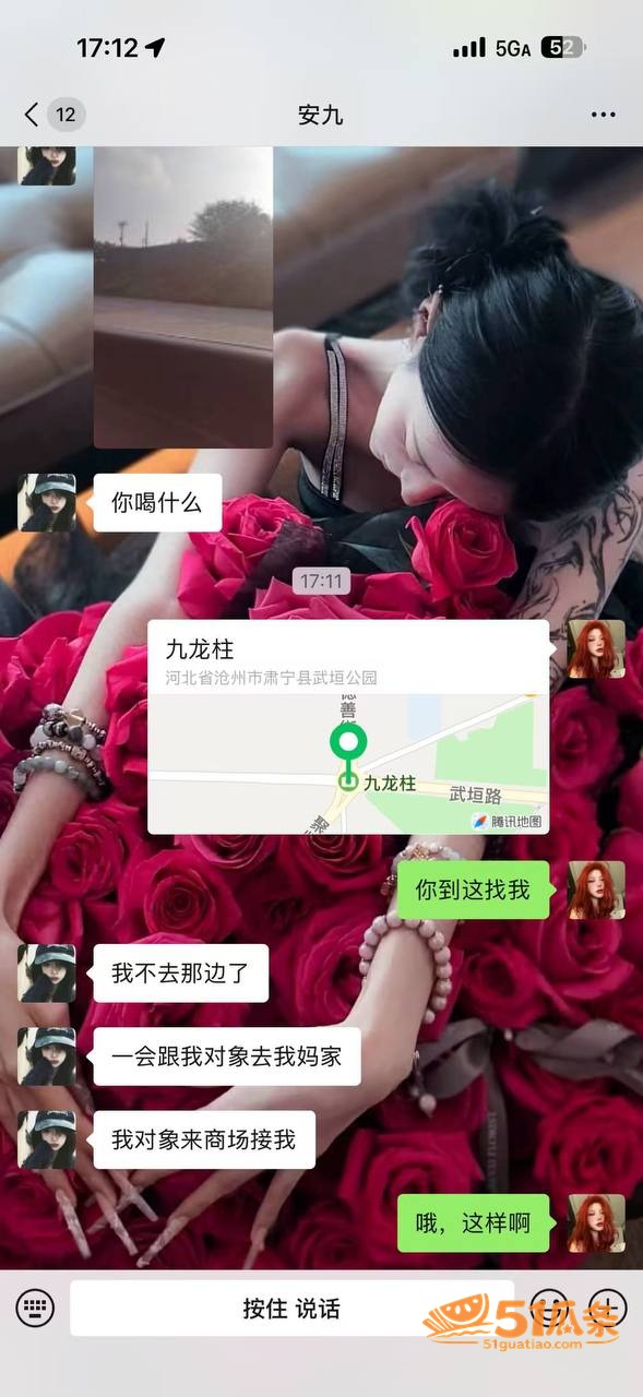北京红衣女生 跨城抓相关图片15