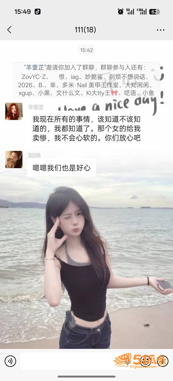 北京红衣女生 跨城抓相关图片7