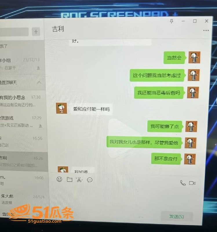 抖音八卦 虾仁饭 出相关图片29