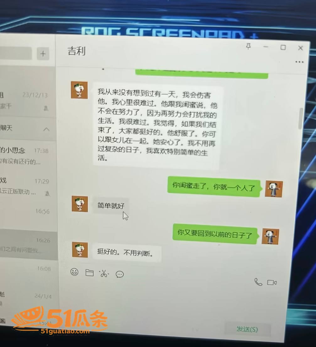 抖音八卦 虾仁饭 出相关图片38