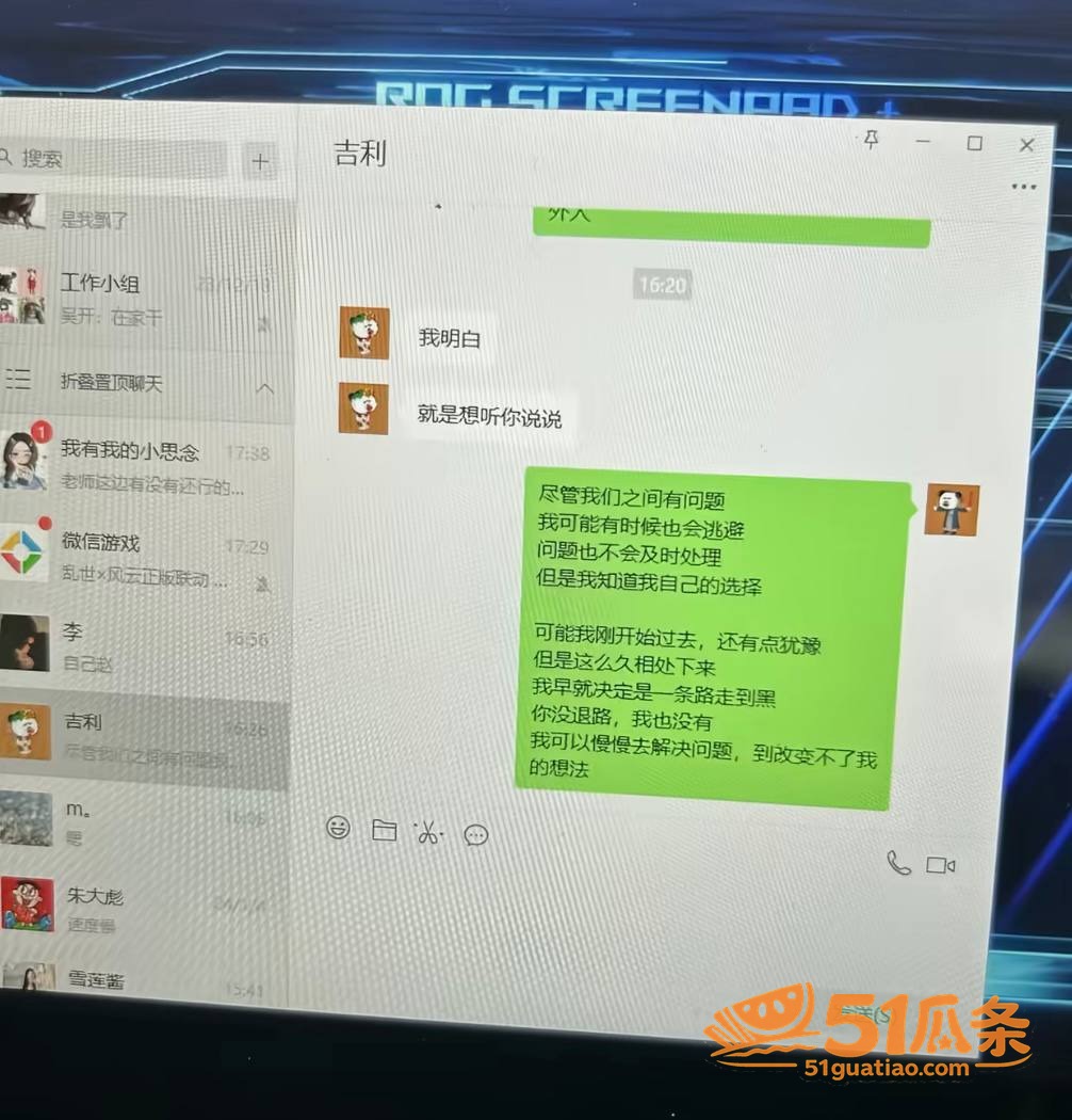 抖音八卦 虾仁饭 出相关图片27
