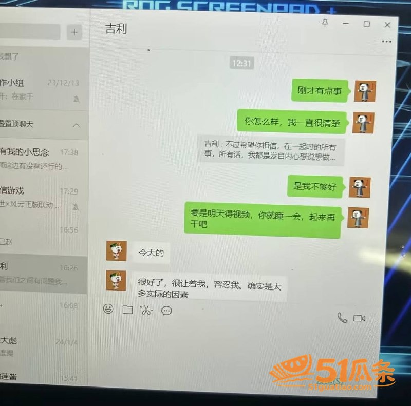 抖音八卦 虾仁饭 出相关图片26