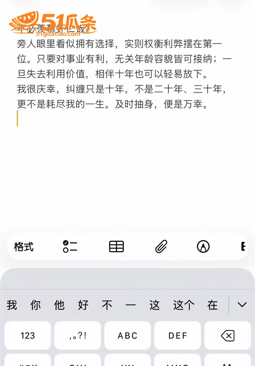抖音八卦 虾仁饭 出相关图片19