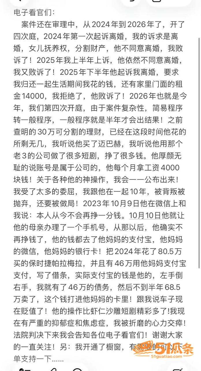 抖音八卦 虾仁饭 出相关图片44