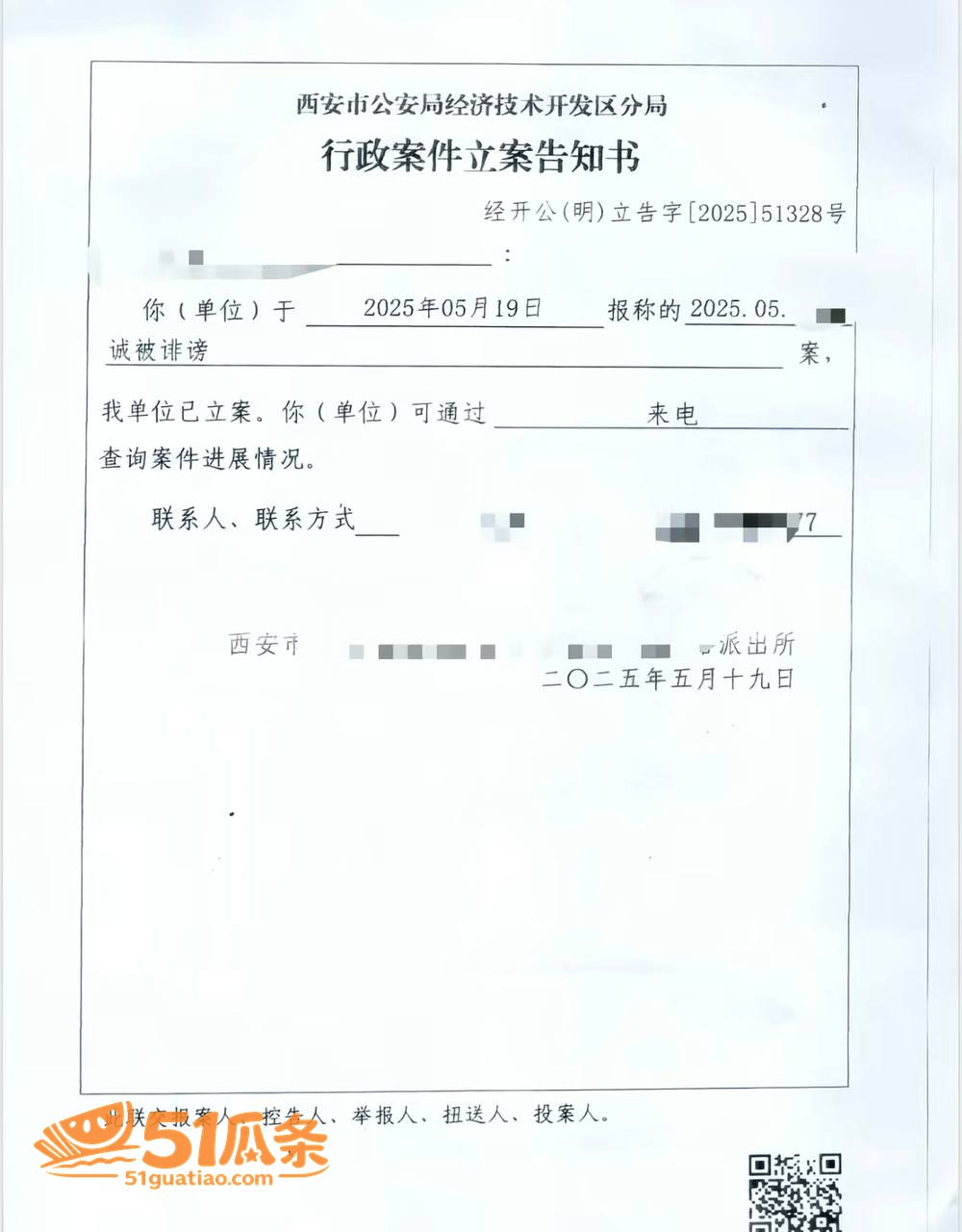 抖音八卦 虾仁饭 出相关图片25
